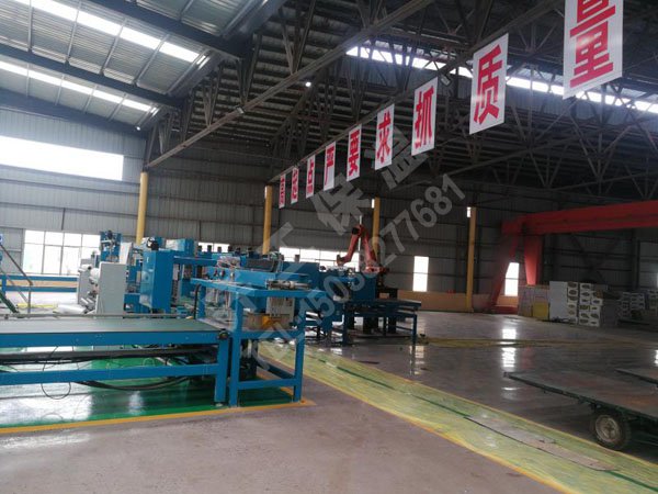 巖棉工廠(chǎng)