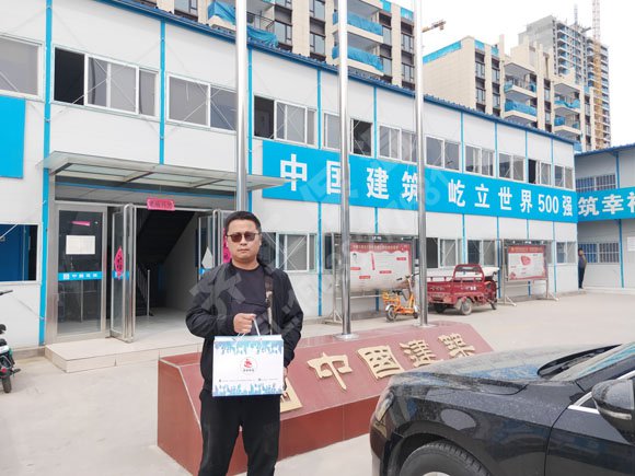 新鄭新村棚戶(hù)區(qū)改造項(xiàng)目