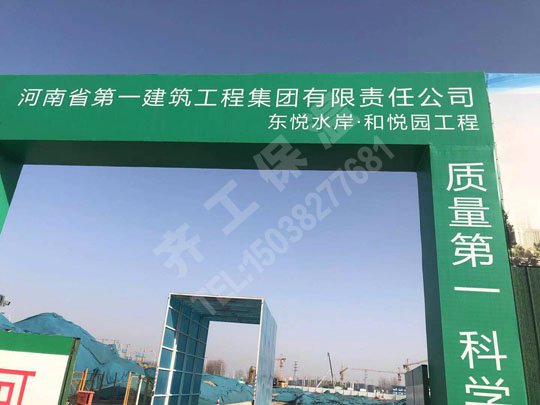 擠塑板保溫材料的應(yīng)用和特點(diǎn)