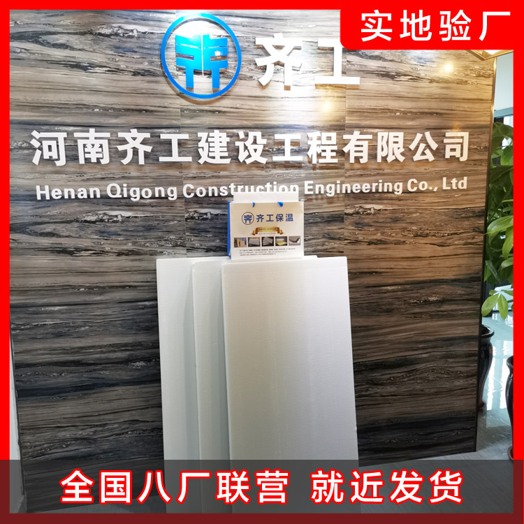 擠塑板在交通設施上起到什么作用？